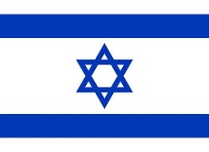 חזון הקמת מדינת ישראל